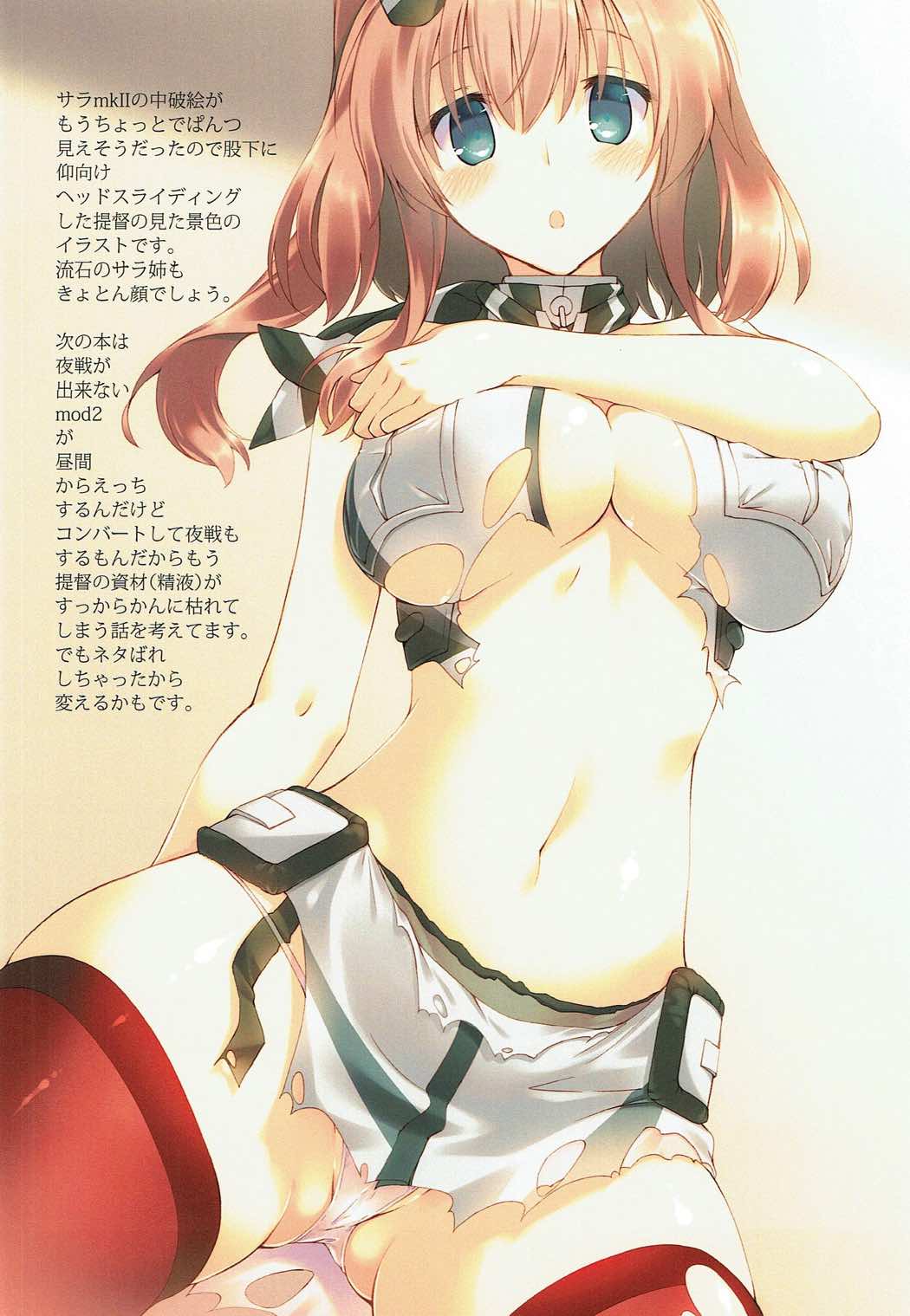 Saratoga Black to Sakusei Seikatsu page 11 full