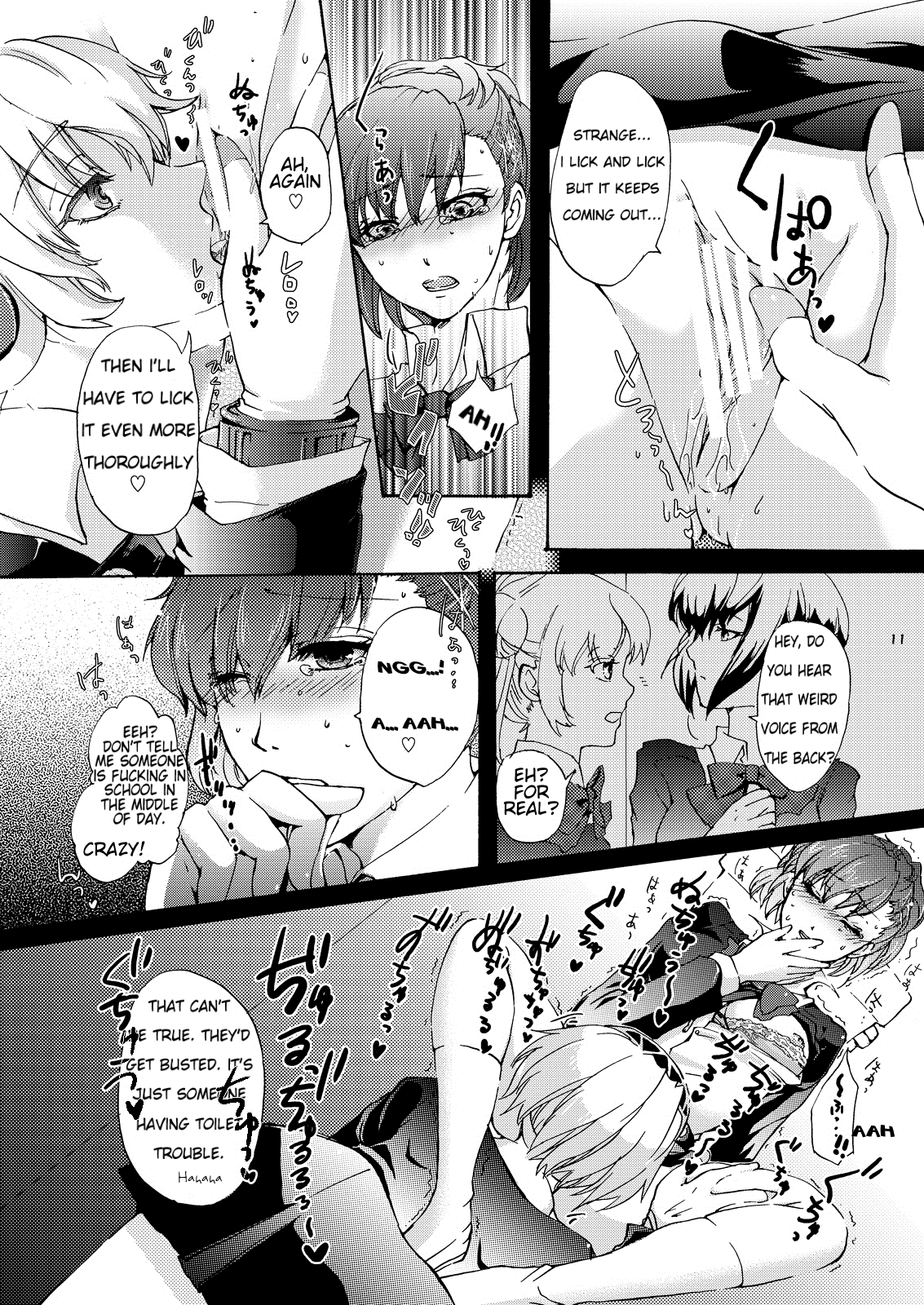Aigis!CRASH!! page 10 full