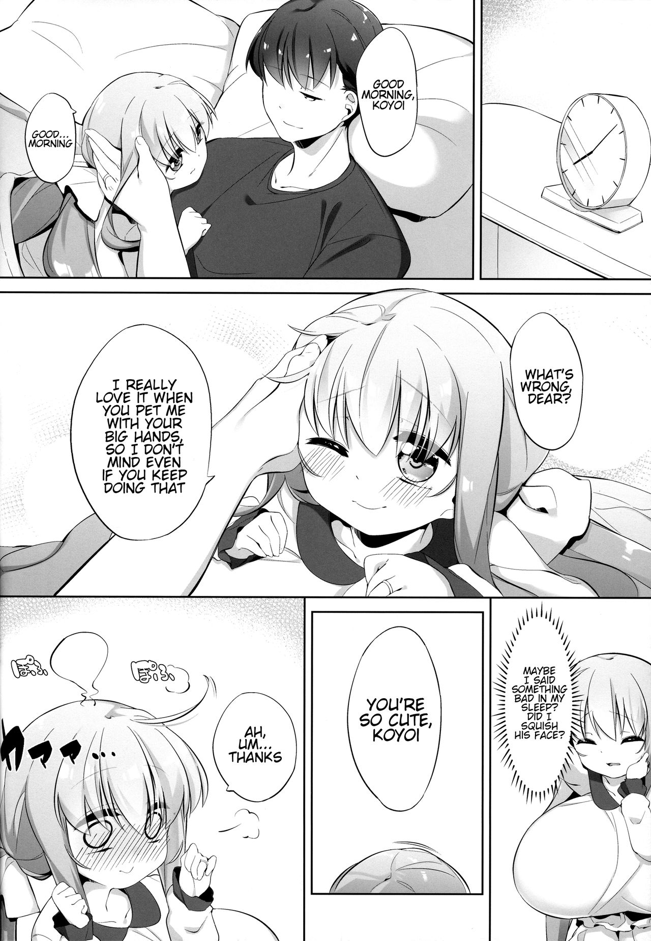 Koyoi no Marriage Pink page 3 full