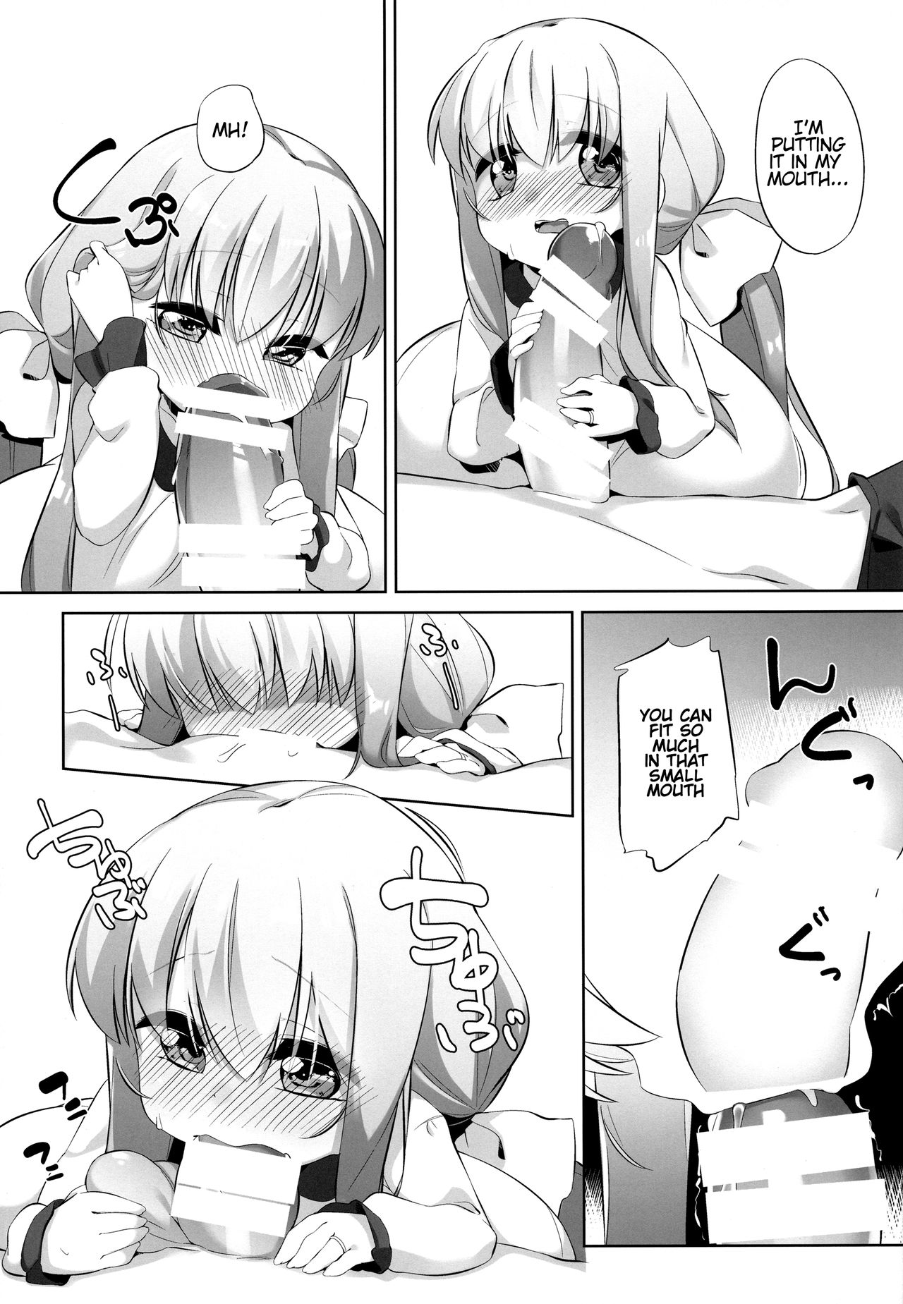 Koyoi no Marriage Pink page 8 full