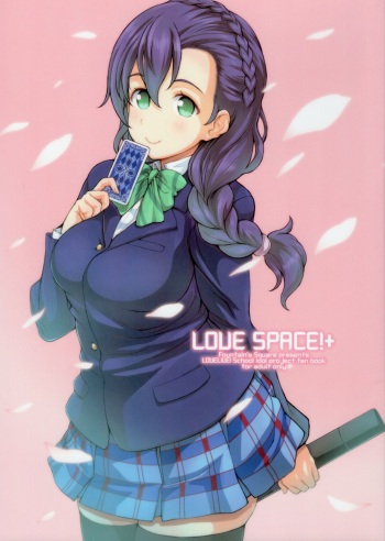 (C89) [Fountain's Square (Hagiya Masakage)] LOVE SPACE!+ (Love Live!) cover