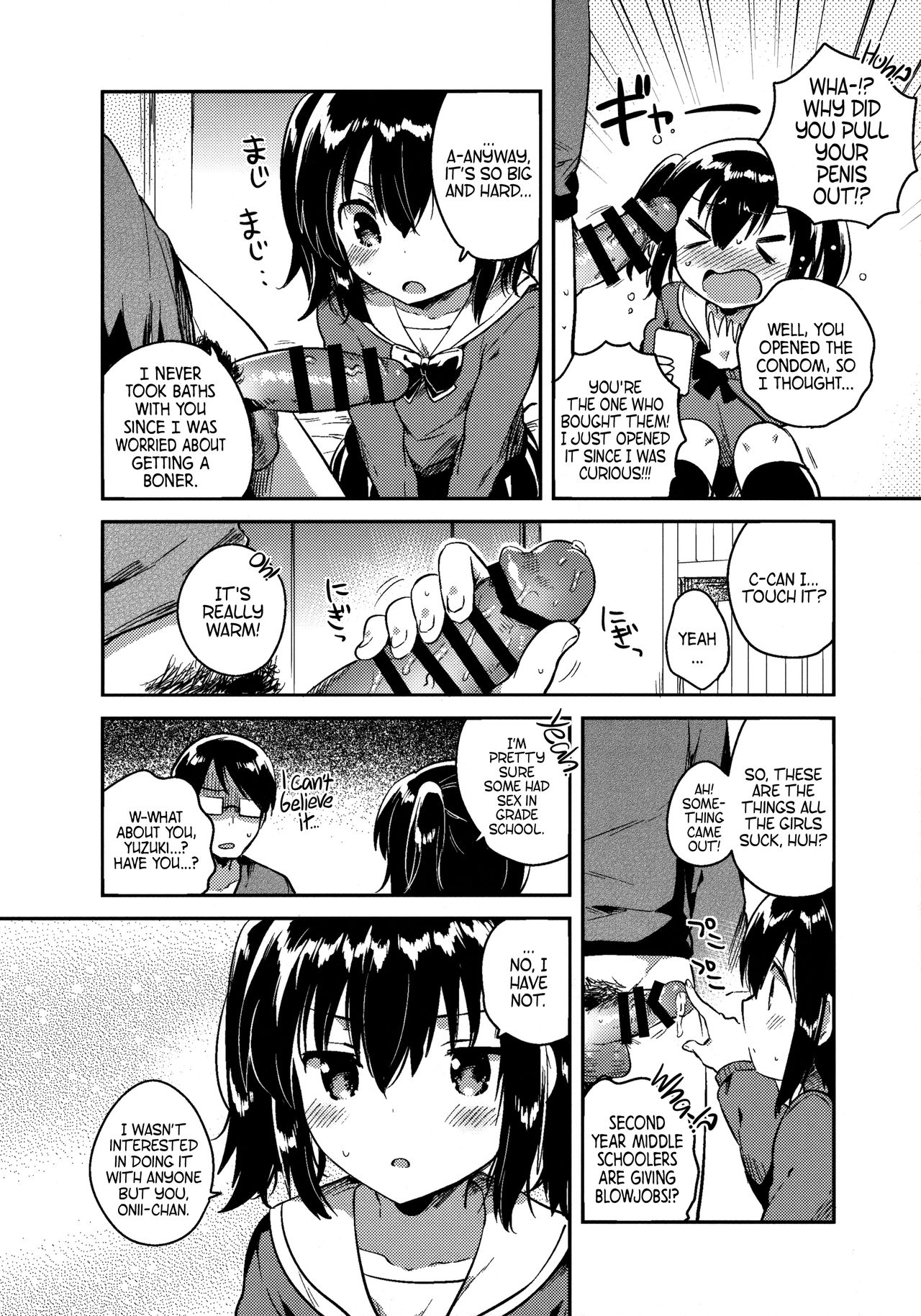 Sekai ga Metsubou Suru node Imouto to Sex Suru | The world is ending, so I'm having sex with my little sister page 11 full