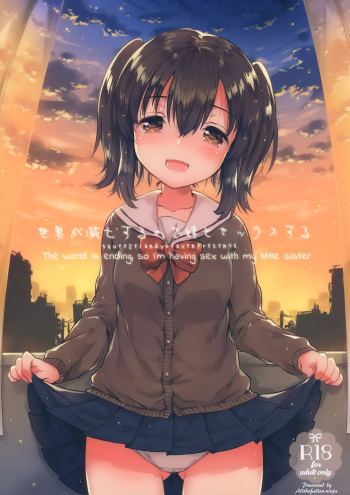 (COMITIA118) [squeezecandyheaven (Ichihaya)] Sekai ga Metsubou Suru node Imouto to Sex Suru | The world is ending, so I'm having sex with my little sister [English] [ATF] cover