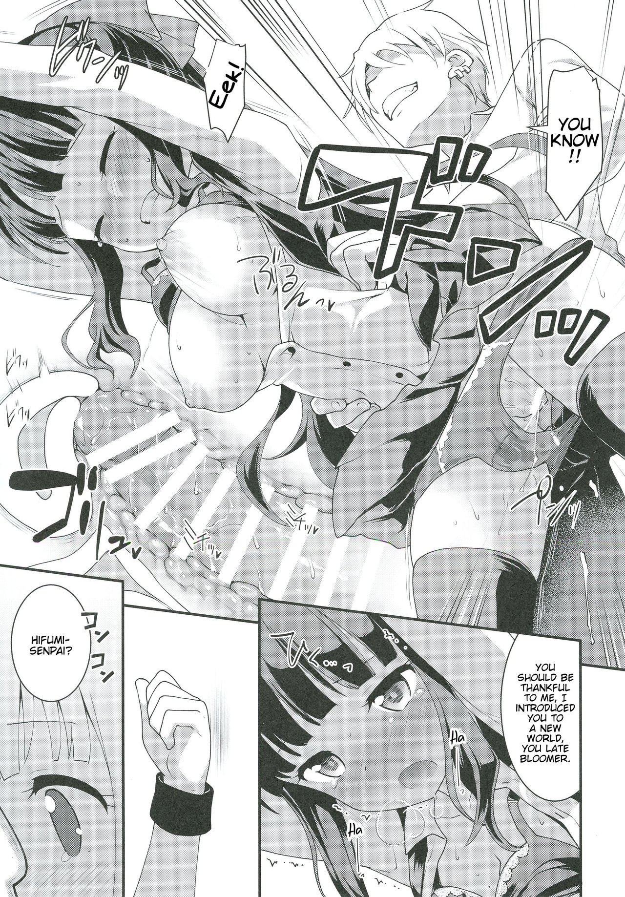 Yowakute New Game. page 11 full