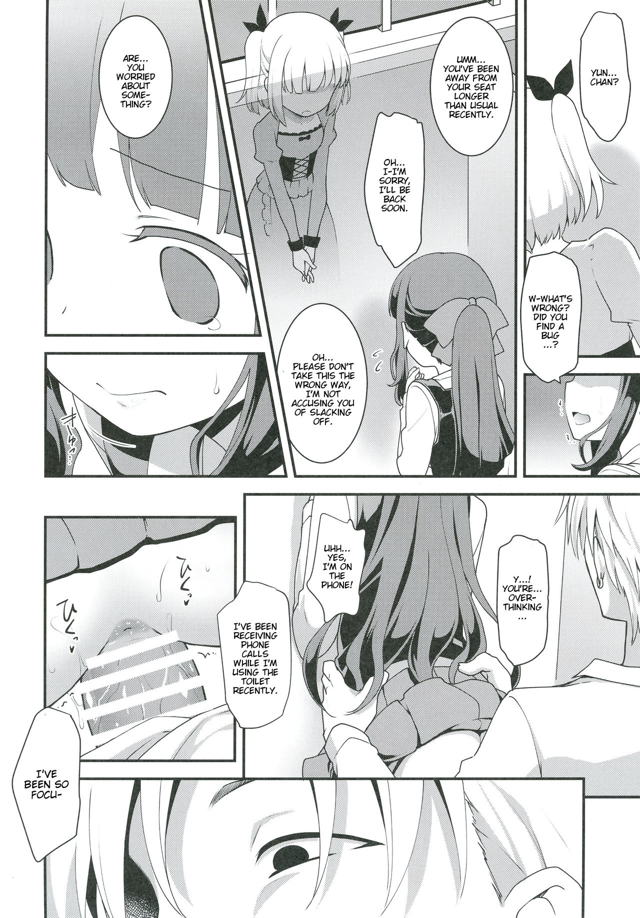 Yowakute New Game. page 12 full