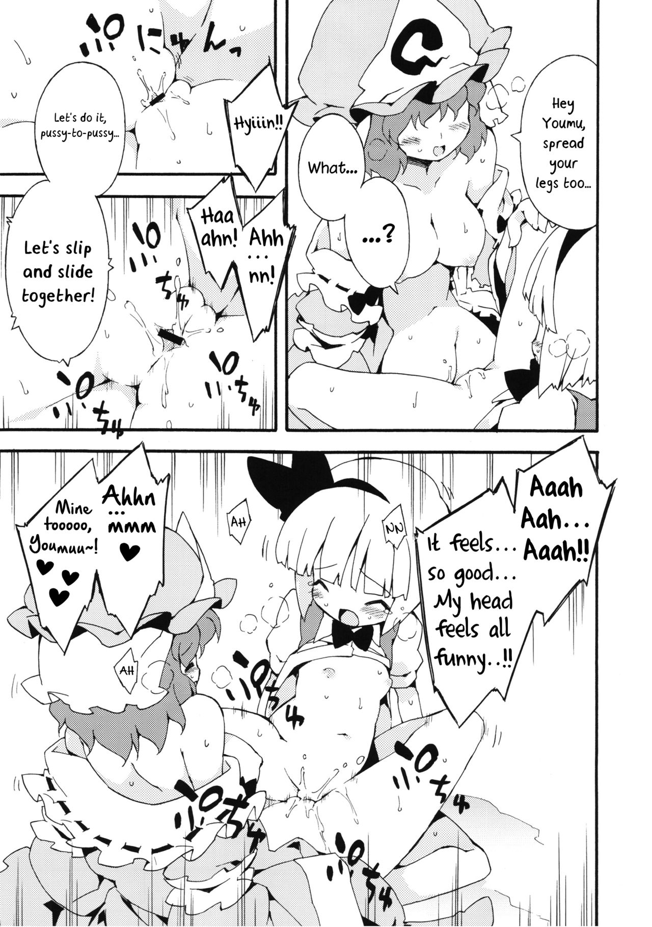Akizakura page 10 full