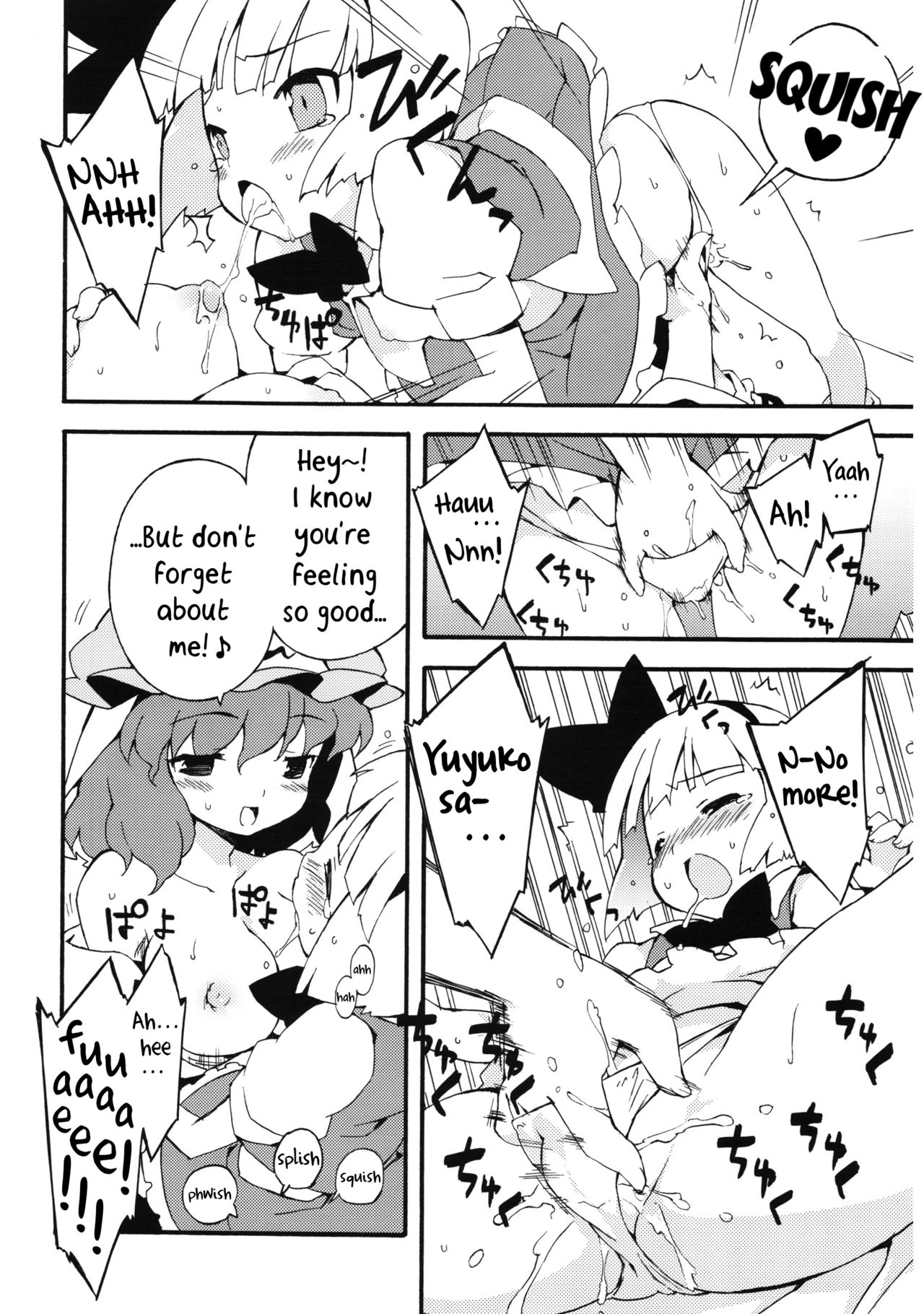 Akizakura page 7 full