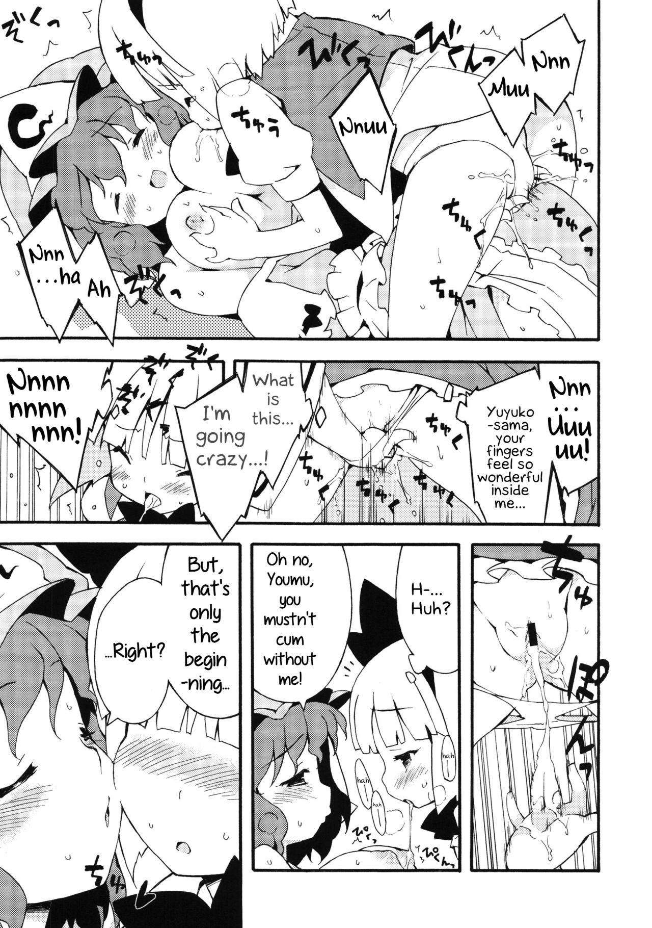 Akizakura page 8 full