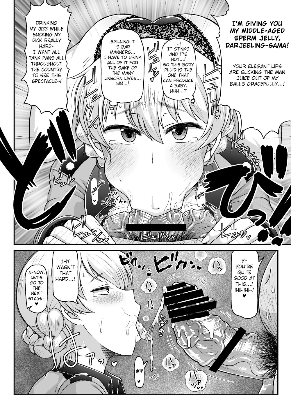 Girls & Semen ~Darjeeling-sama ga Shitagokoro Marudashi Oji-san to Enkoudou! Kouki na Karada o Musaborare Flag Ranshi ni Seishidan Sakuretsu Jusei Shirahata Agechau Hon~    Digital page 8 full