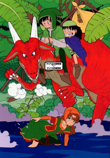 (CR28) [GADGET (A-10, Haneda Ikao)] Maribel 14-sai Kibou Maribel 9-sai Kibou (Dragon Quest VII) cover