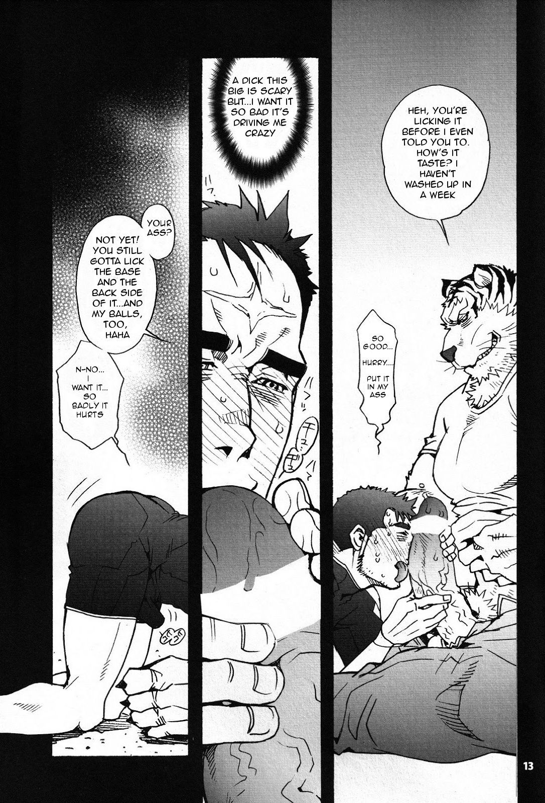 Onedari Wanwan Oshioki Nyannyan page 11 full