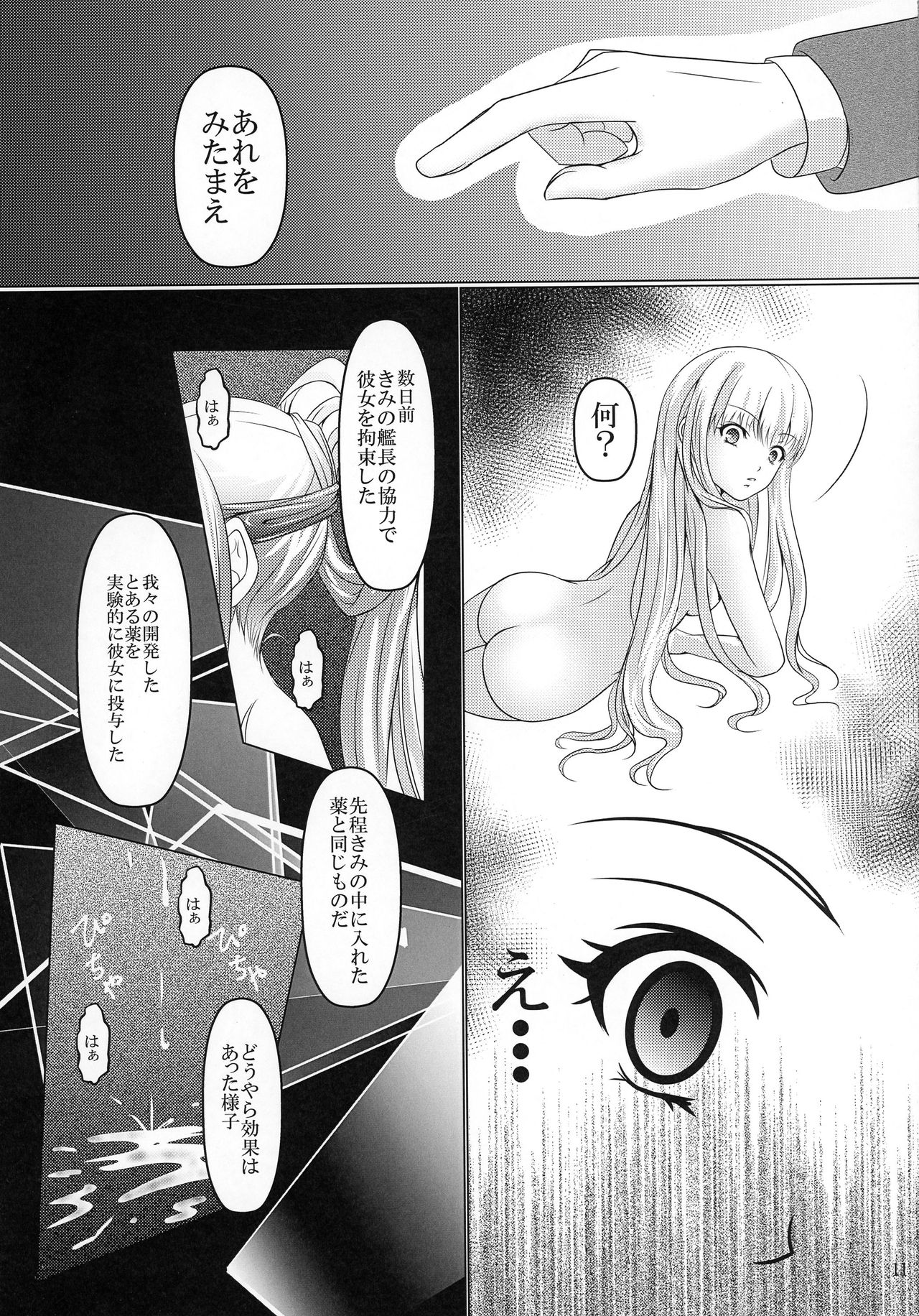 CONFIDENTIAL page 11 full