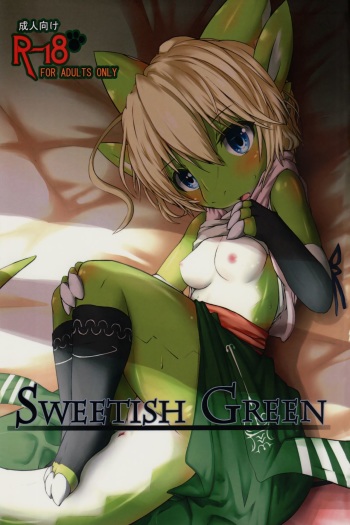 (C89) [Kigineiro (Kigisuke)] SWEETISH GREEN cover