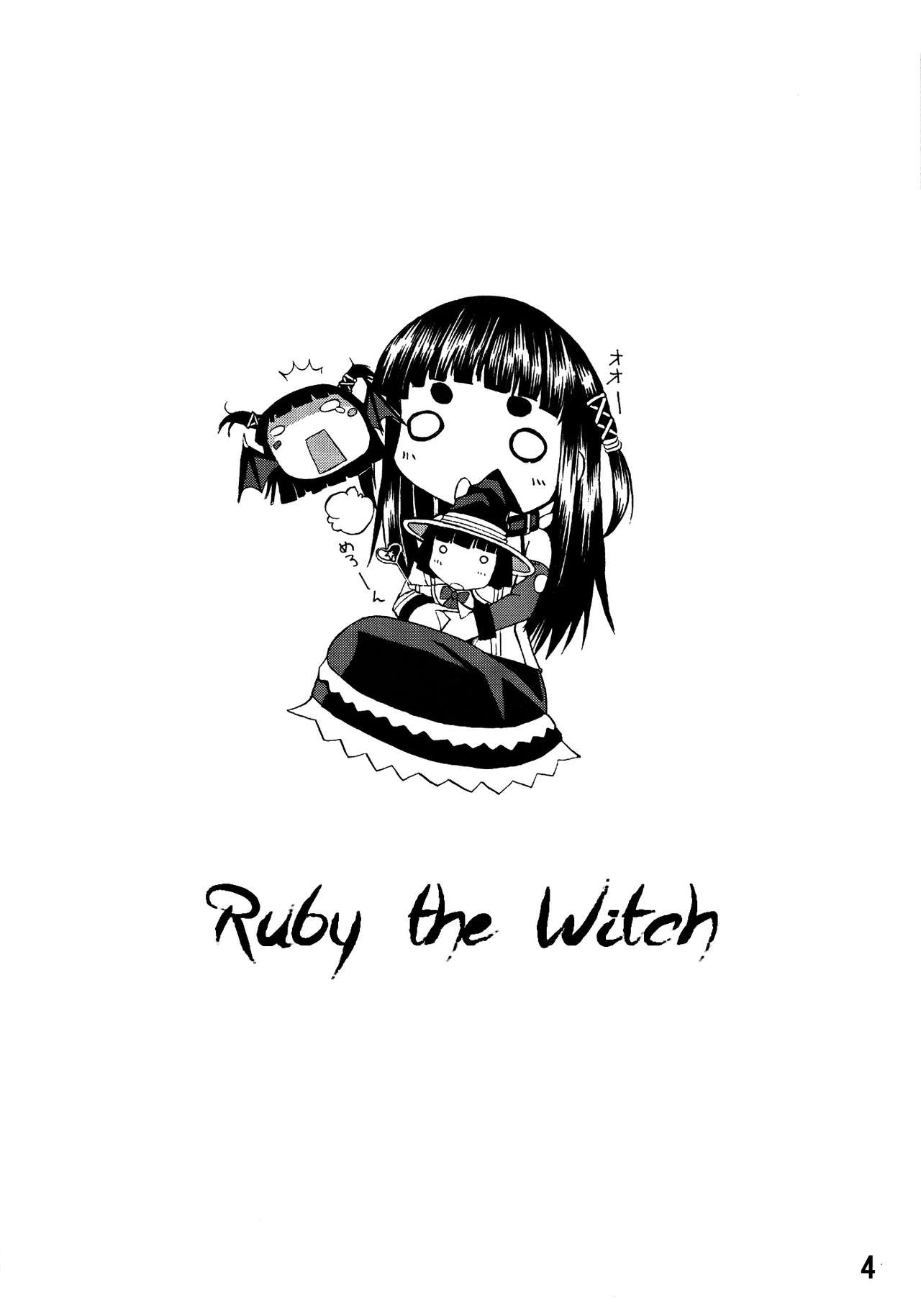 Mahou Ruby | Ruby the Witch page 3 full