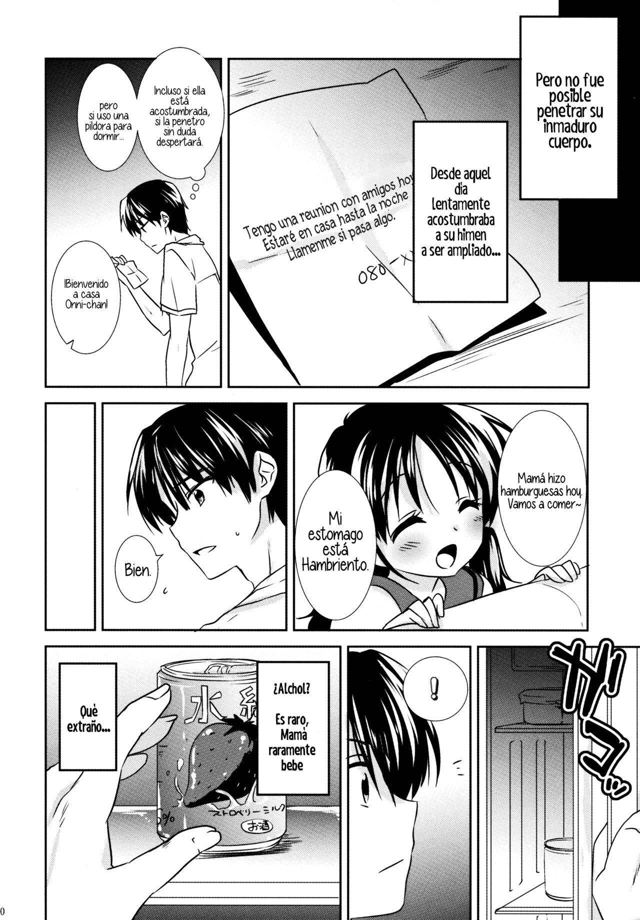 Oyasumi Sex page 11 full