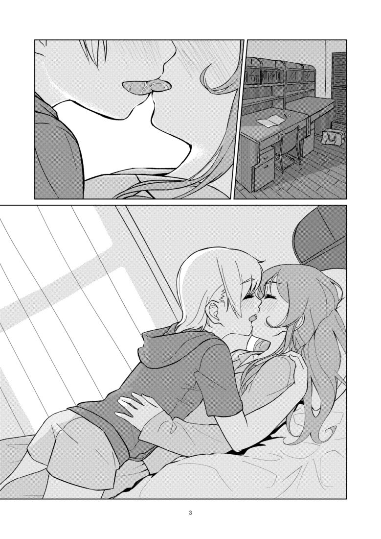 Yasumi no Hi ni wa page 3 full
