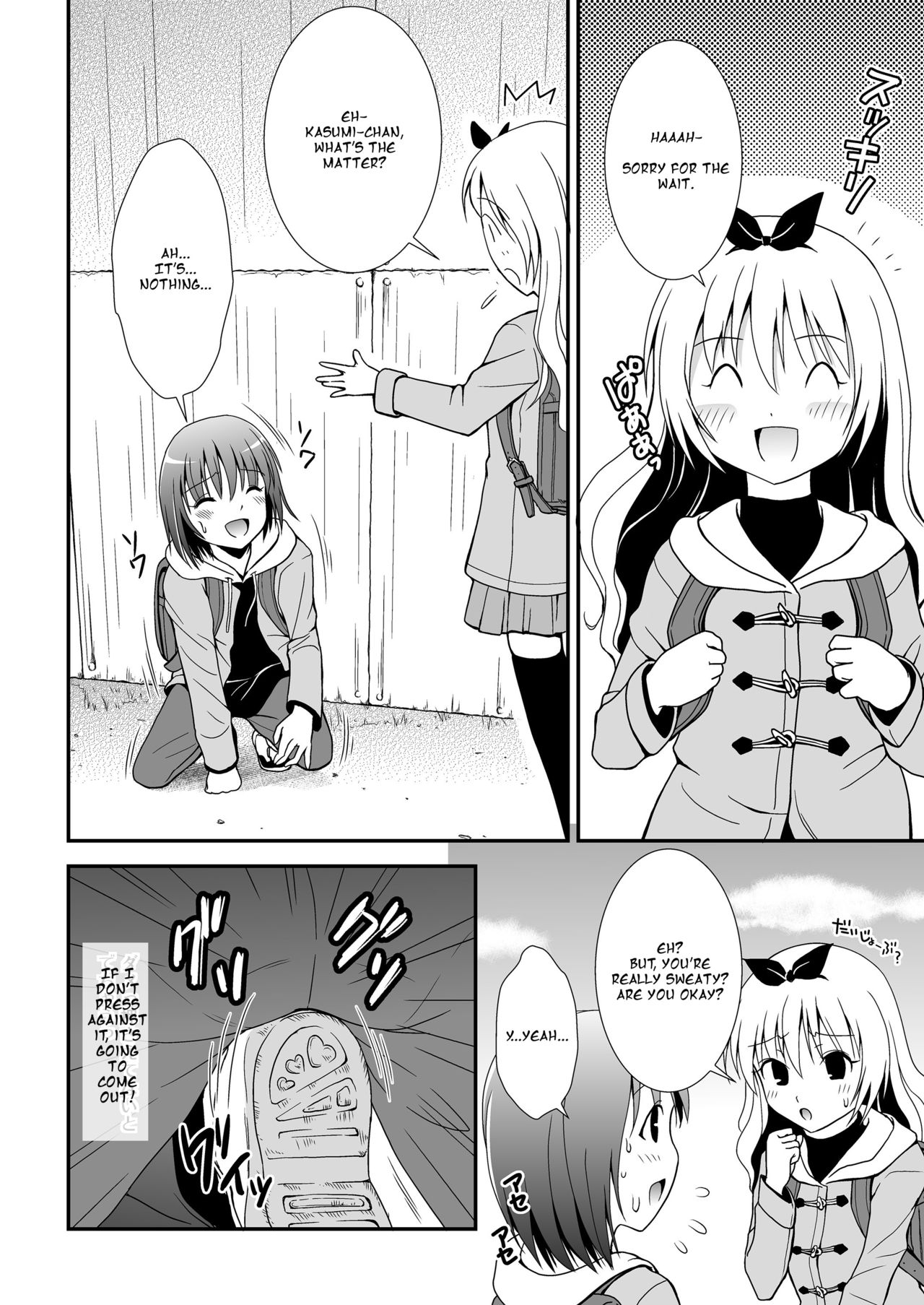 Putit-Scat 11 page 12 full
