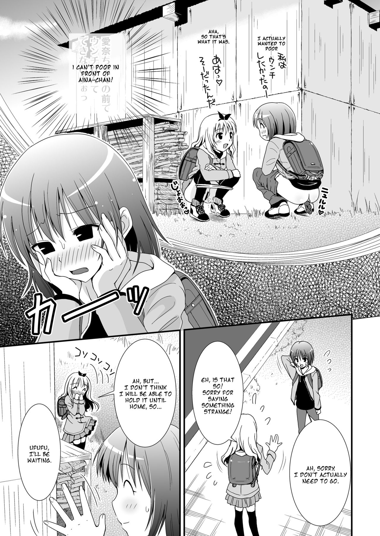 Putit-Scat 11 page 9 full