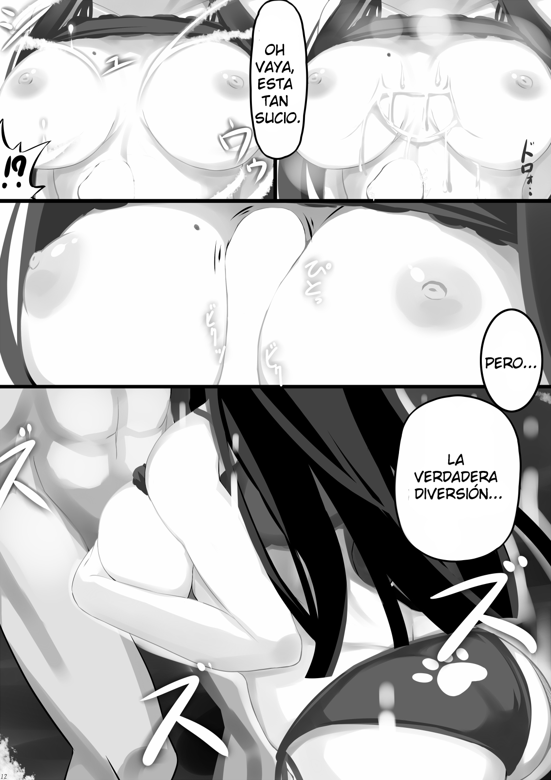 Another Prison page 11 full