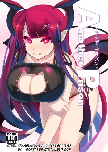 [mainichi-ga-psy_g2 (Shiki)] Another Prison [Spanish] [ODI] [Digital] cover