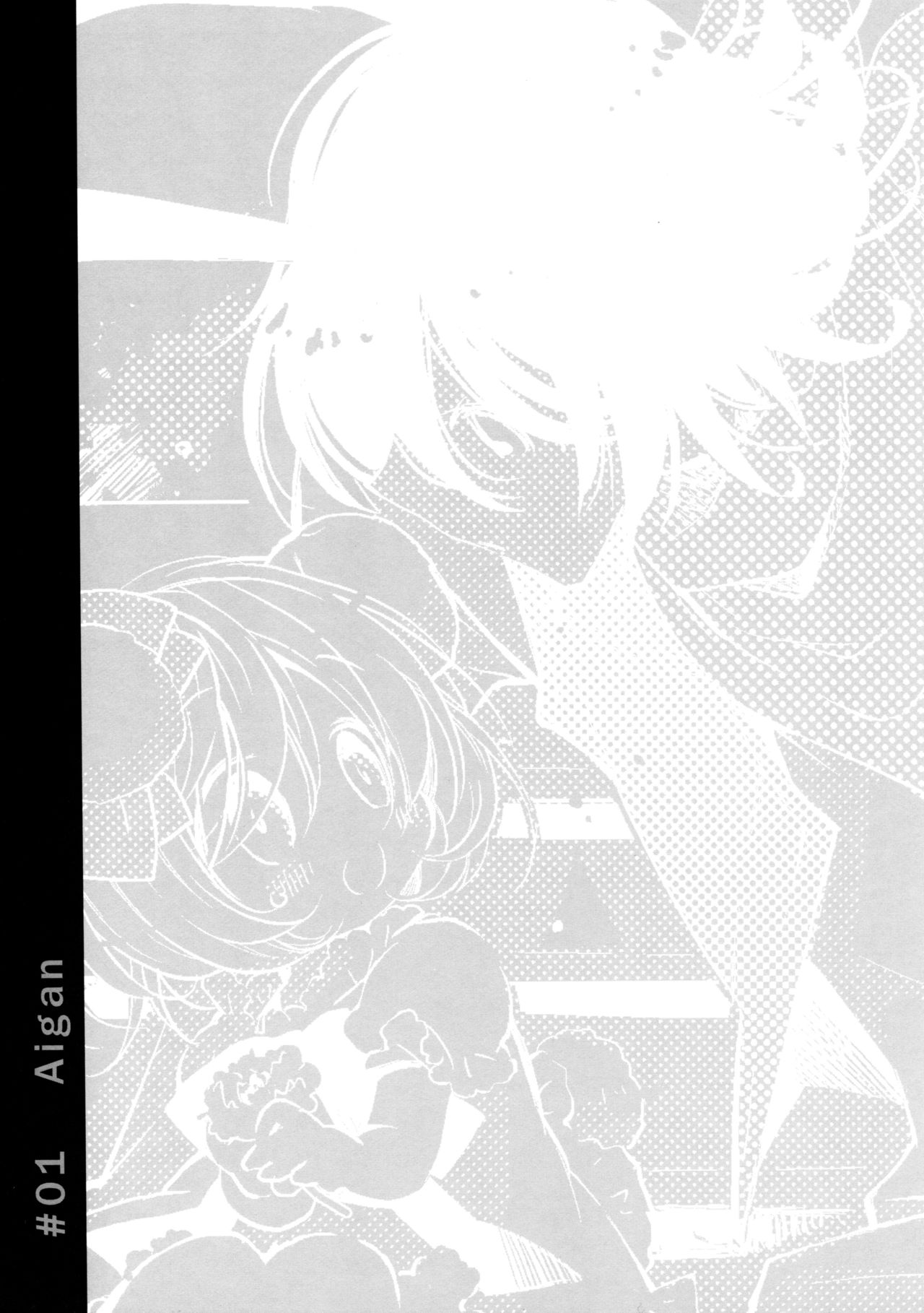 BLACK AND WHITE RABBIT Soushuuhen page 9 full