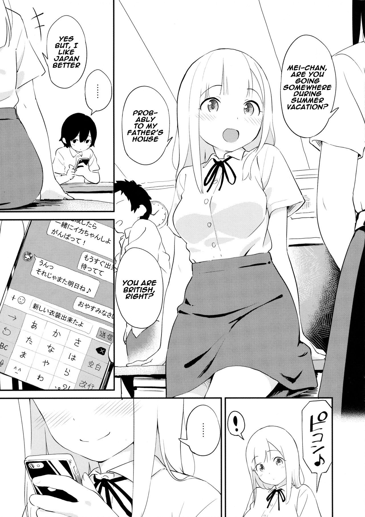 Costte Asobo. page 3 full