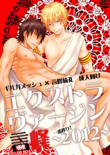 [OVERDOSE (Hashiba Yachi)] Extra Virgin Kotomine Ichiban Shibori ~2012~ (Fate/Zero) [Digital] cover