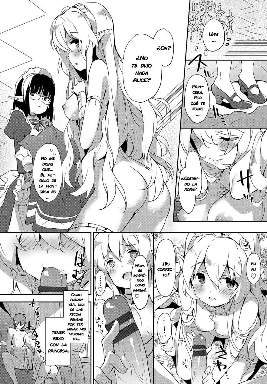 Princess Maid page 12 full