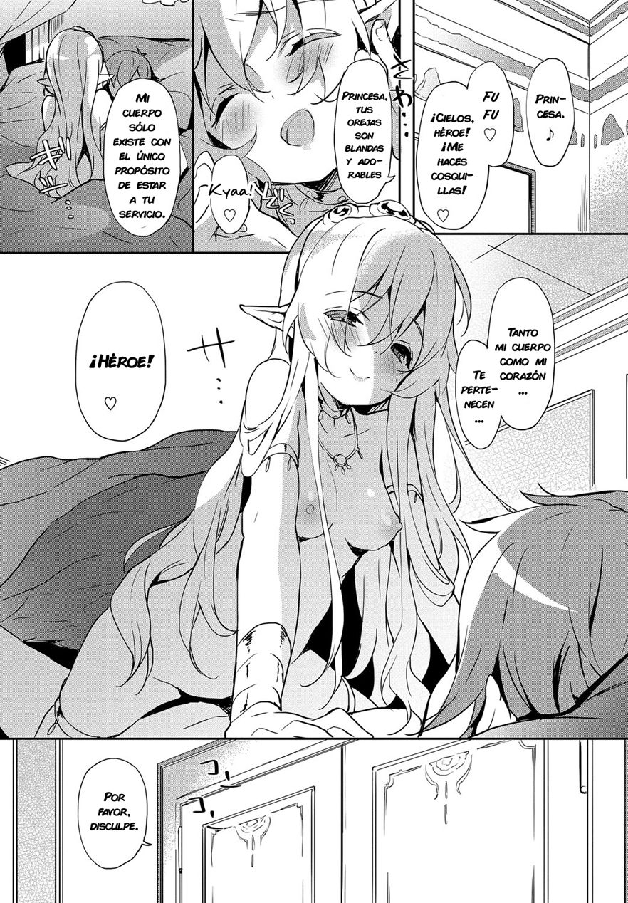 Princess Maid page 7 full