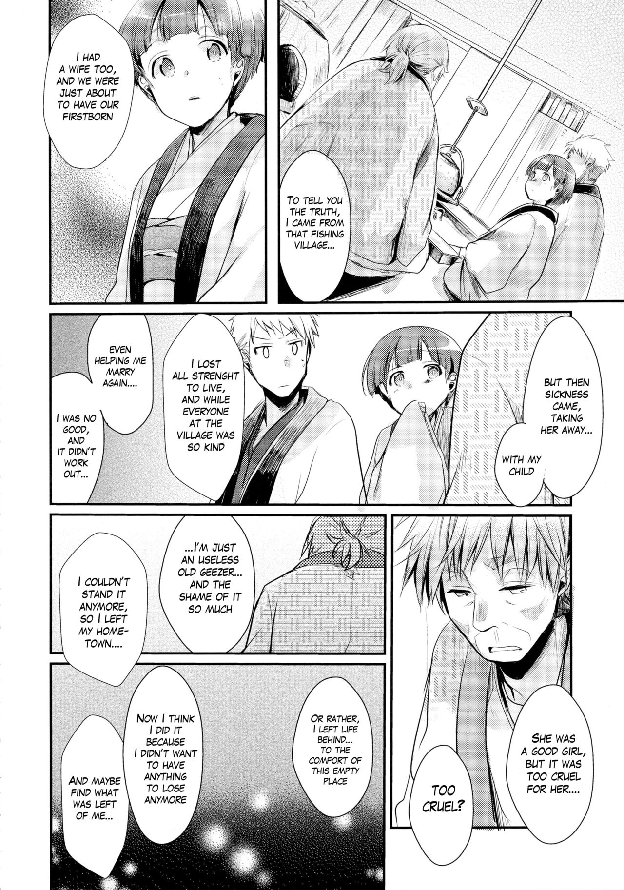 Kakeochi Shoujo Netorare ~Yukizuri ni saku Sumire~ page 10 full