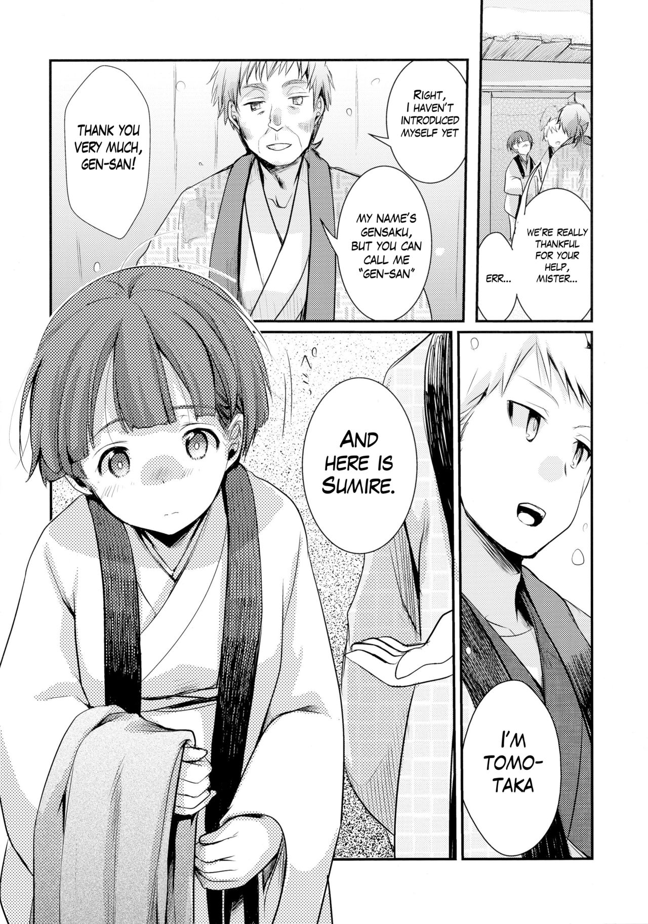 Kakeochi Shoujo Netorare ~Yukizuri ni saku Sumire~ page 12 full