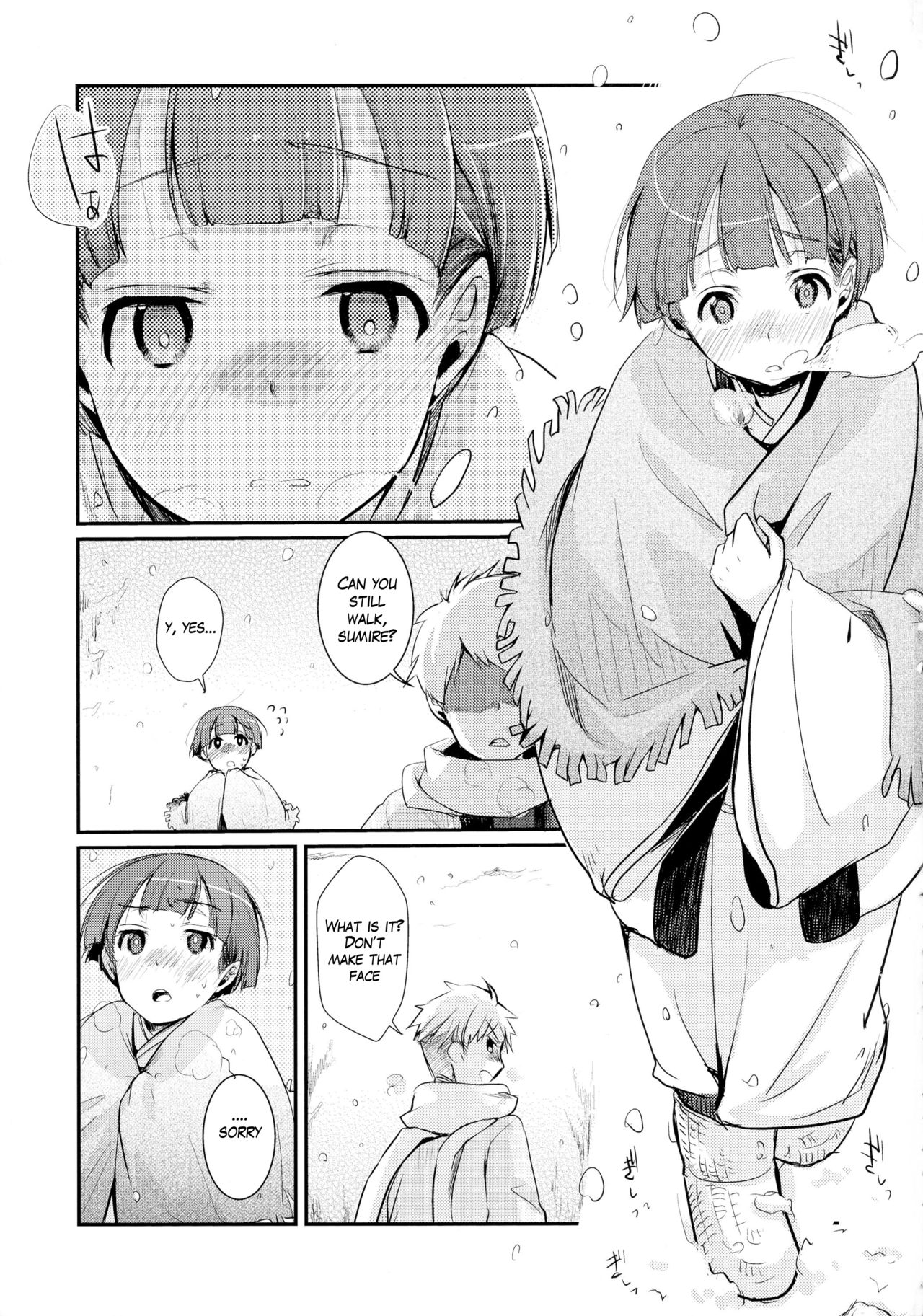 Kakeochi Shoujo Netorare ~Yukizuri ni saku Sumire~ page 3 full