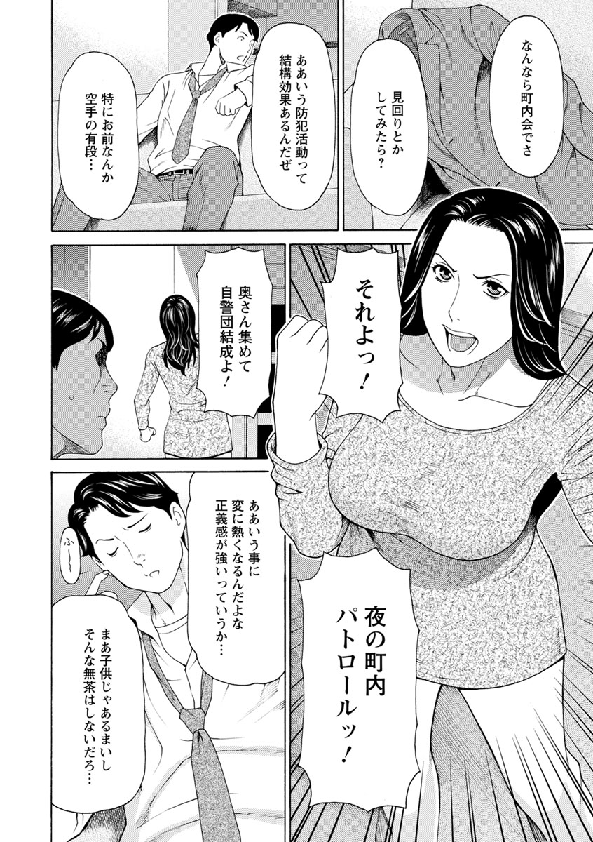 Lady Floral page 7 full