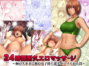 [Crimson(Crimson] 24-Jikan taikyuu eromassaaji ~ Mune no ouki-sa ni nayamu joshi rikujou senshu ga hamerareta wana~ cover