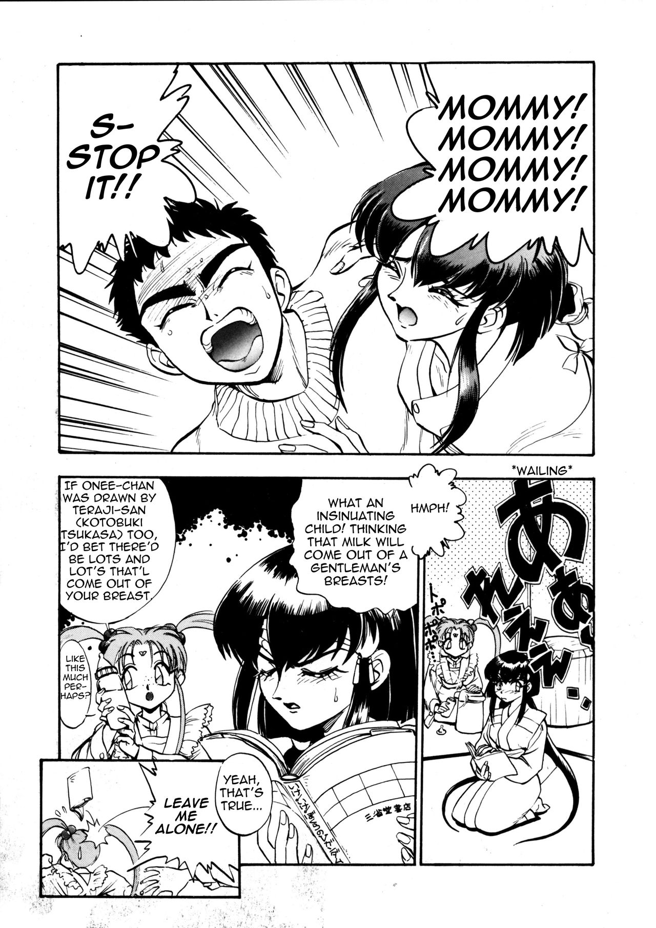 Aeka na Asa + Aeka no Yoru page 10 full