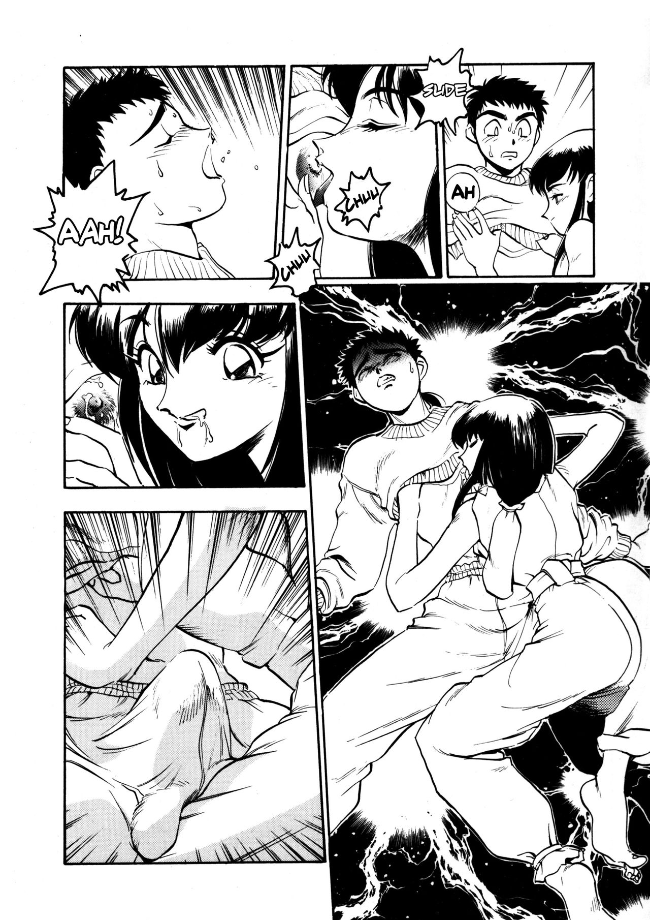Aeka na Asa + Aeka no Yoru page 11 full