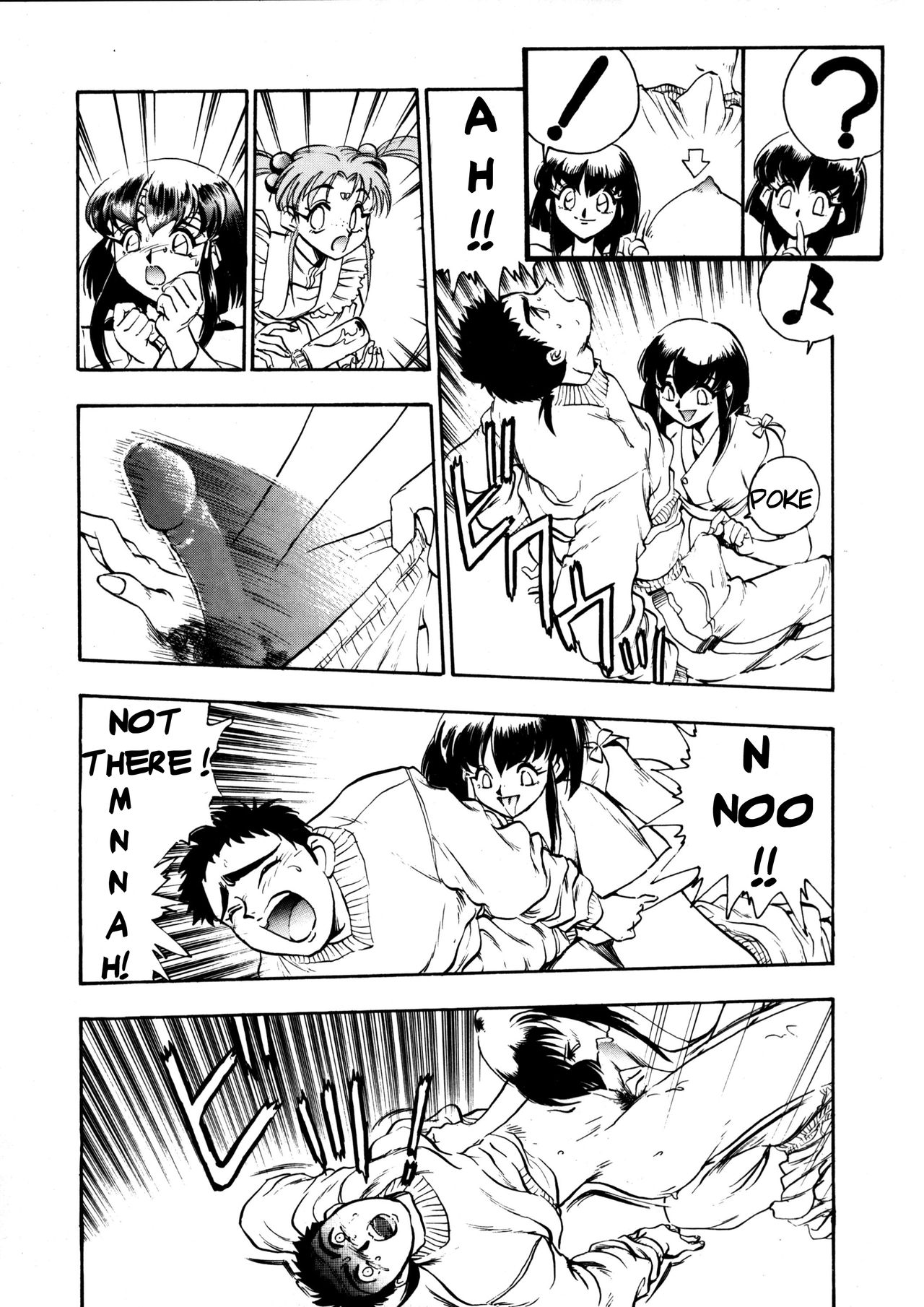 Aeka na Asa + Aeka no Yoru page 12 full
