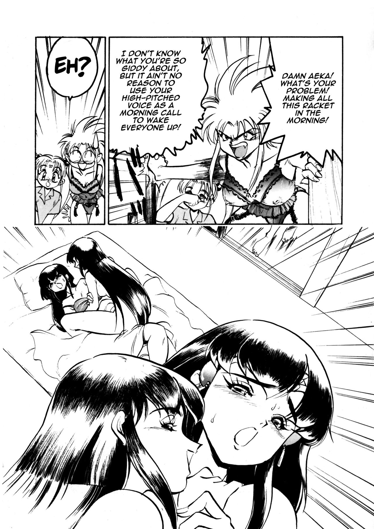 Aeka na Asa + Aeka no Yoru page 3 full