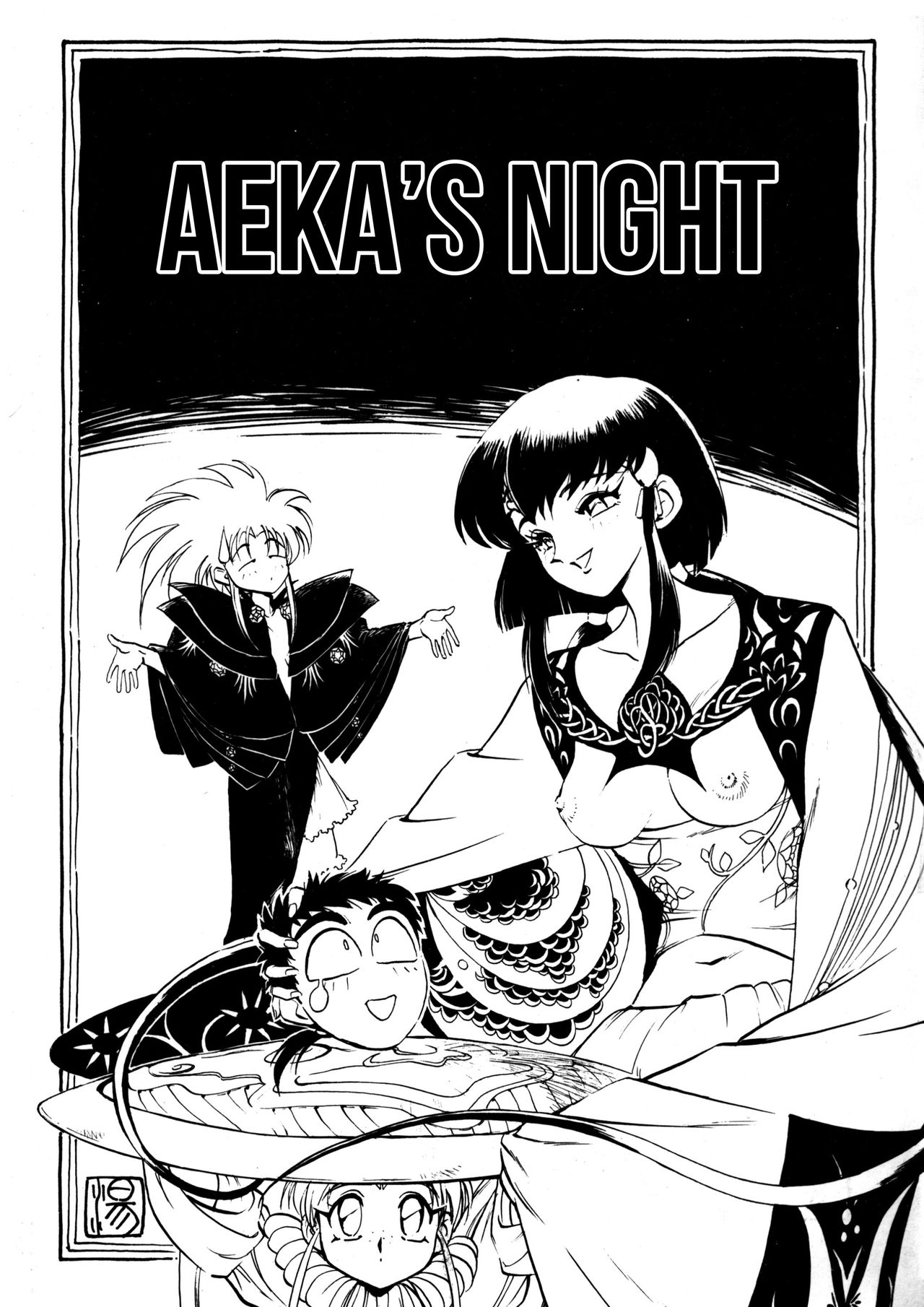 Aeka na Asa + Aeka no Yoru page 9 full