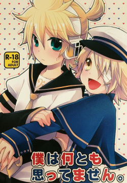 Boku wa Nantomo Omottemasen.