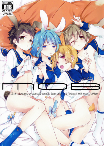 (C91) [Samgyetang (Seseri)] MOB (Ensemble Stars!) [Korean] cover