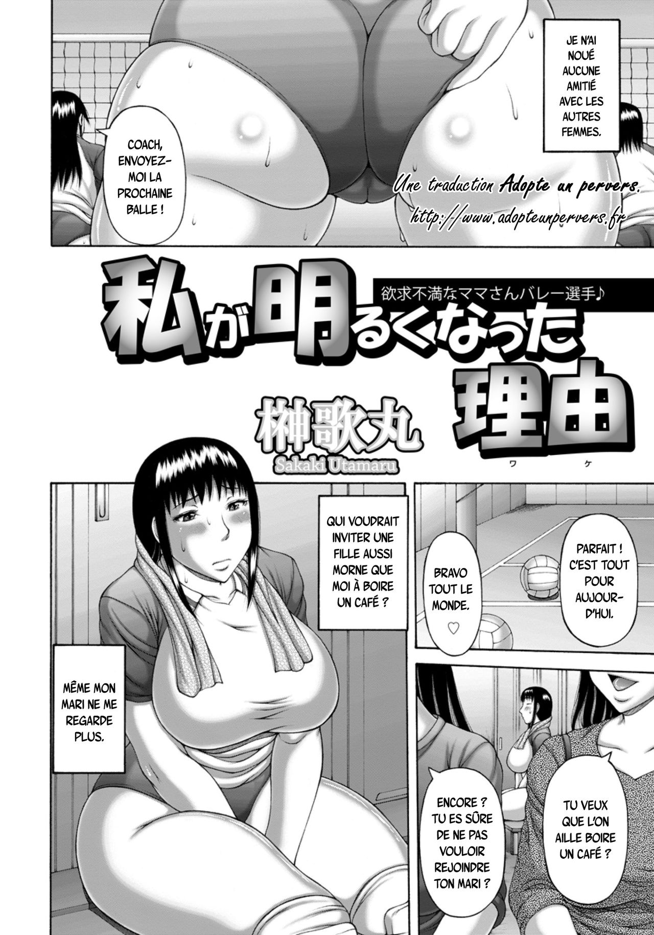 Watashi ga Akaruku Natta Wake page 2 full