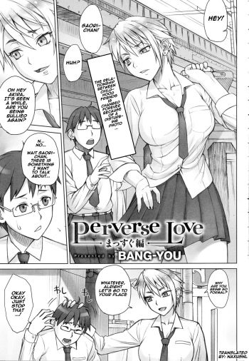 [BANG-YOU] Perverse Love Massugu Hen | Perverse Love. Real Edition (COMIC Anthurium 2016-10) [English] [Naxusnl] cover