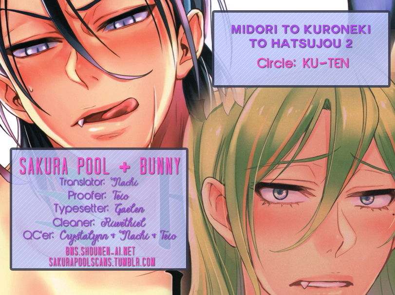Midori to Kuroneko to Hatsujou | Зеленый кот, Черный кот и Половое возбуждение. page 1 full