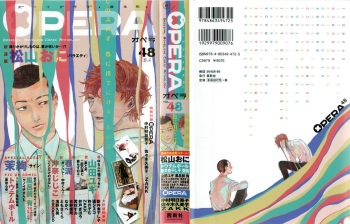 OPERA Vol.48 (EDGE COMIX) cover