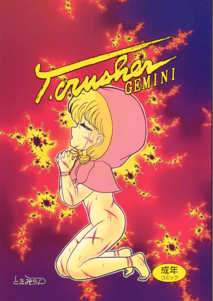 T.Crusher. GEMINI page 1 full