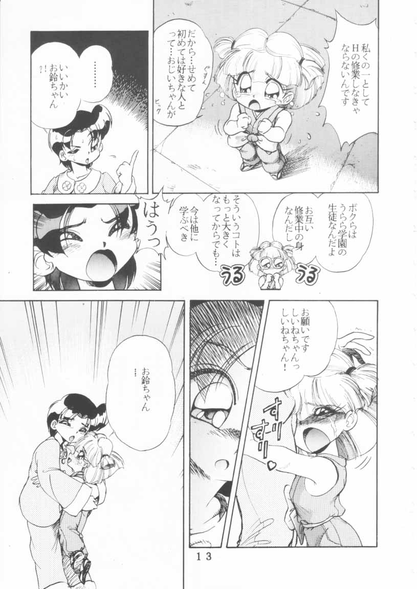 T.Crusher. GEMINI page 11 full