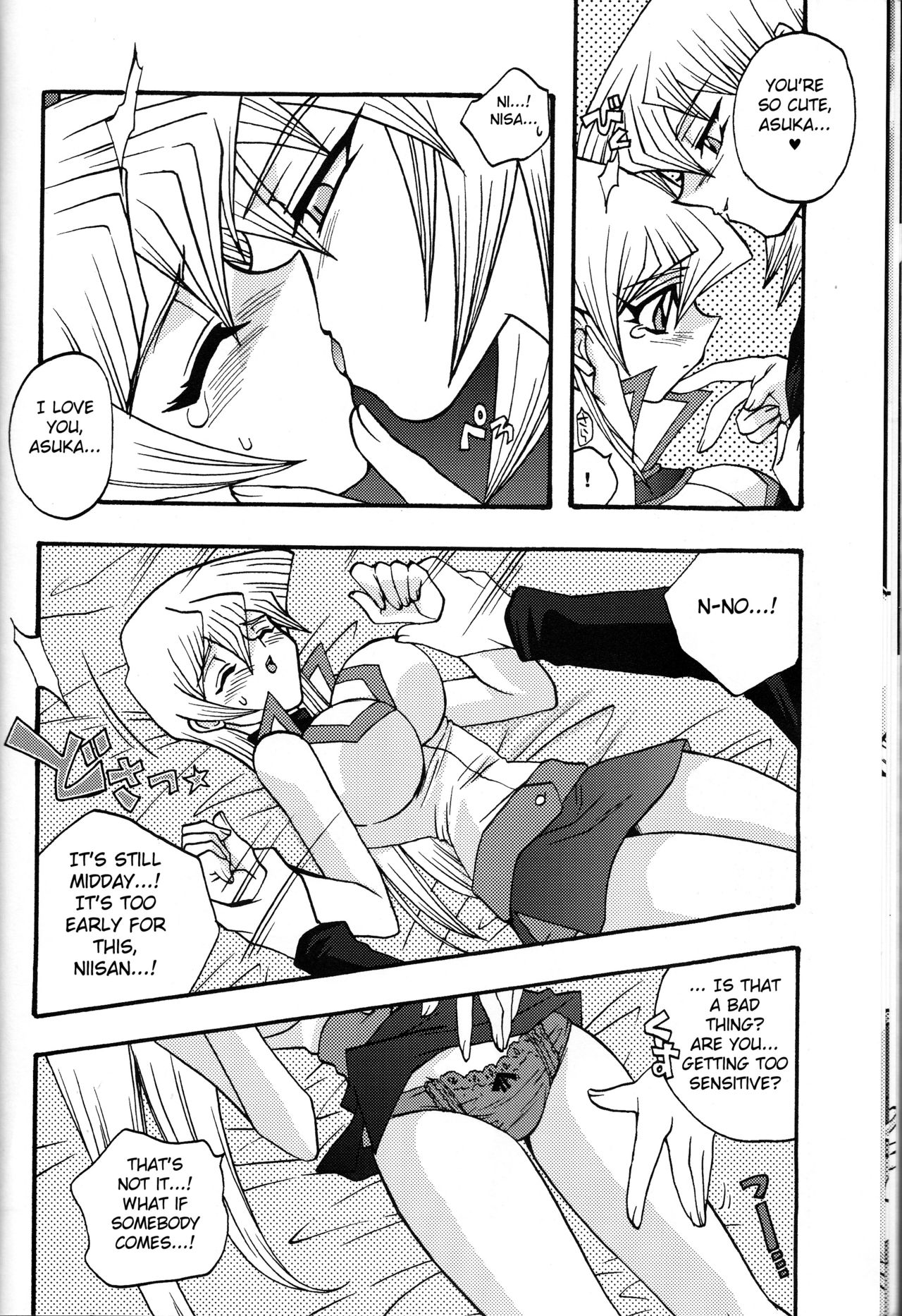 CYBER BONTAGE page 11 full