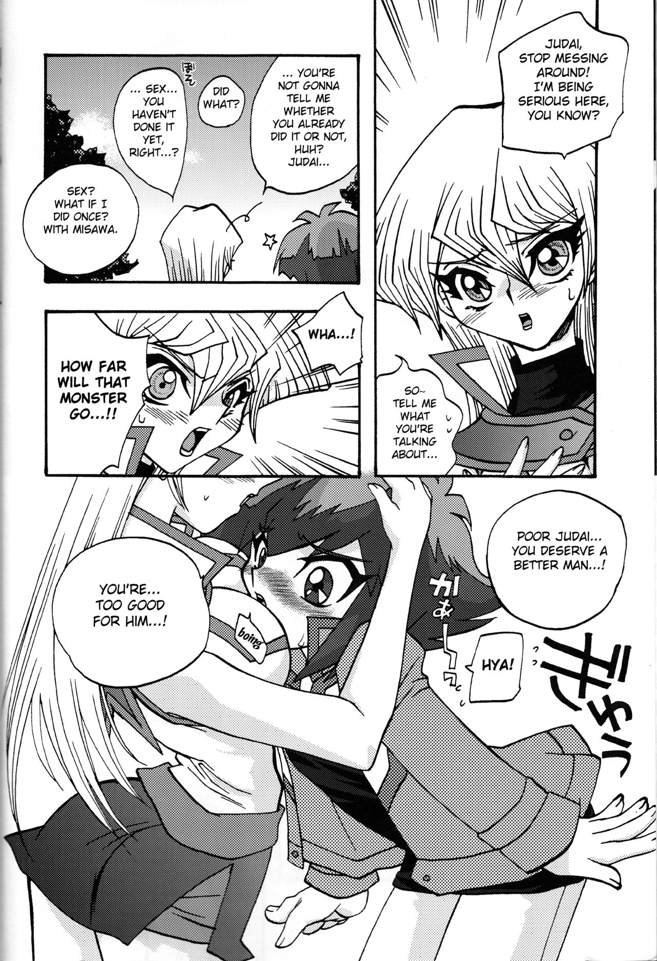 CYBER BONTAGE page 5 full