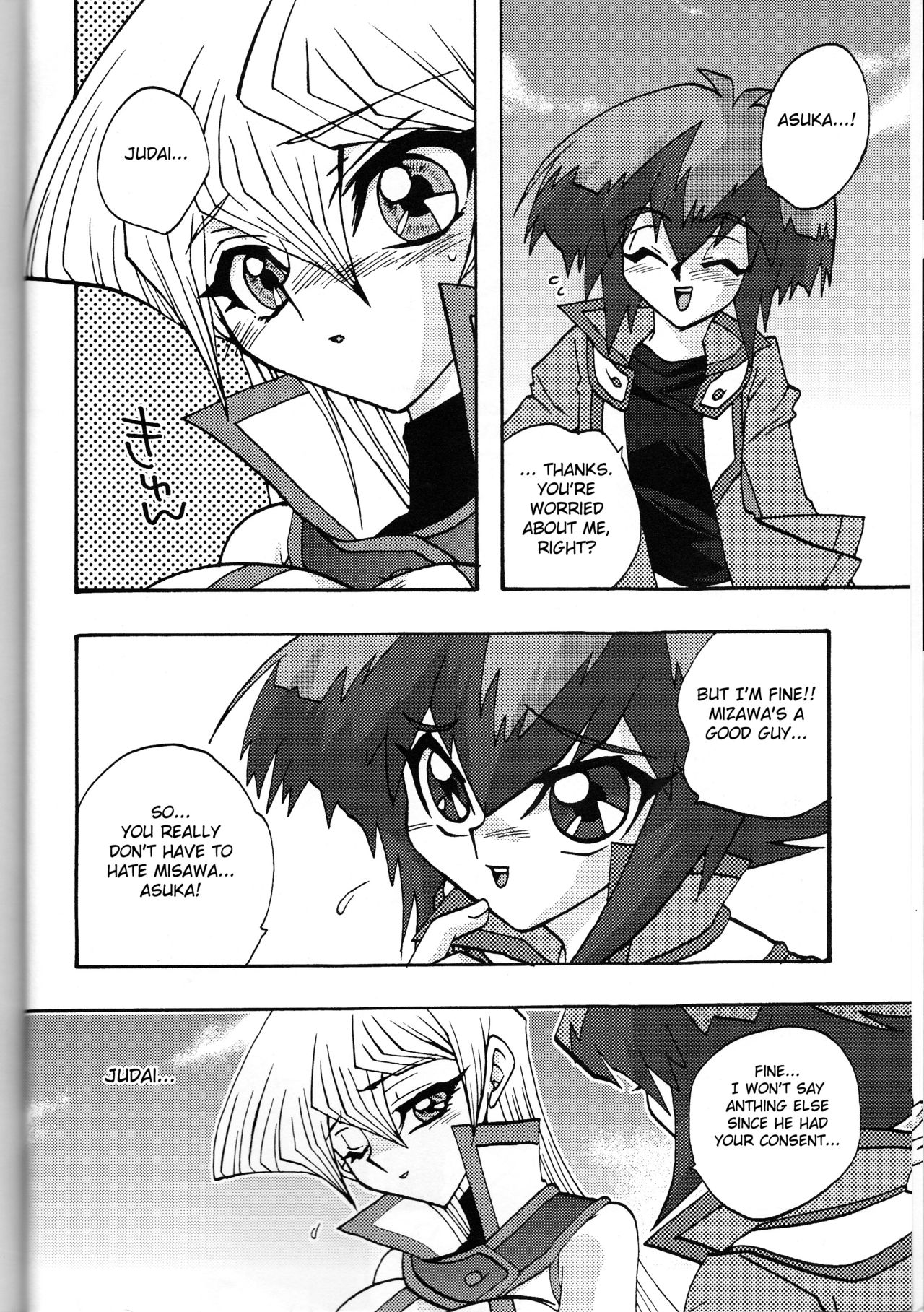 CYBER BONTAGE page 7 full